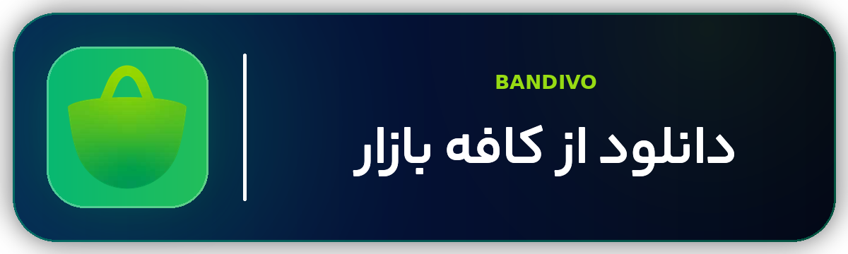 دانلود Bandivo از کافه بازار